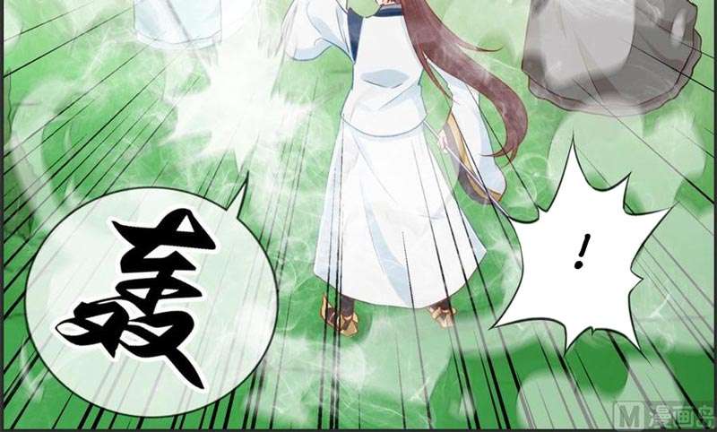 Strongest System (The Strongest Dandy System) Chapter 37 Gambar 23
